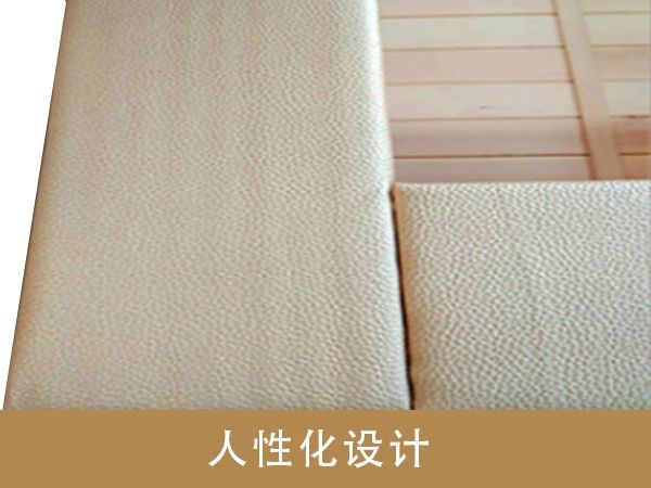 人性化設(shè)計
